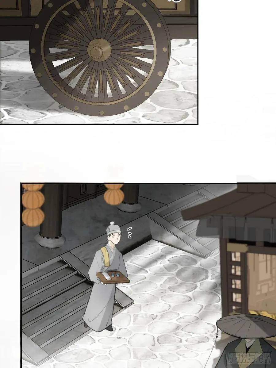 98-九年如一瞬- 第6页