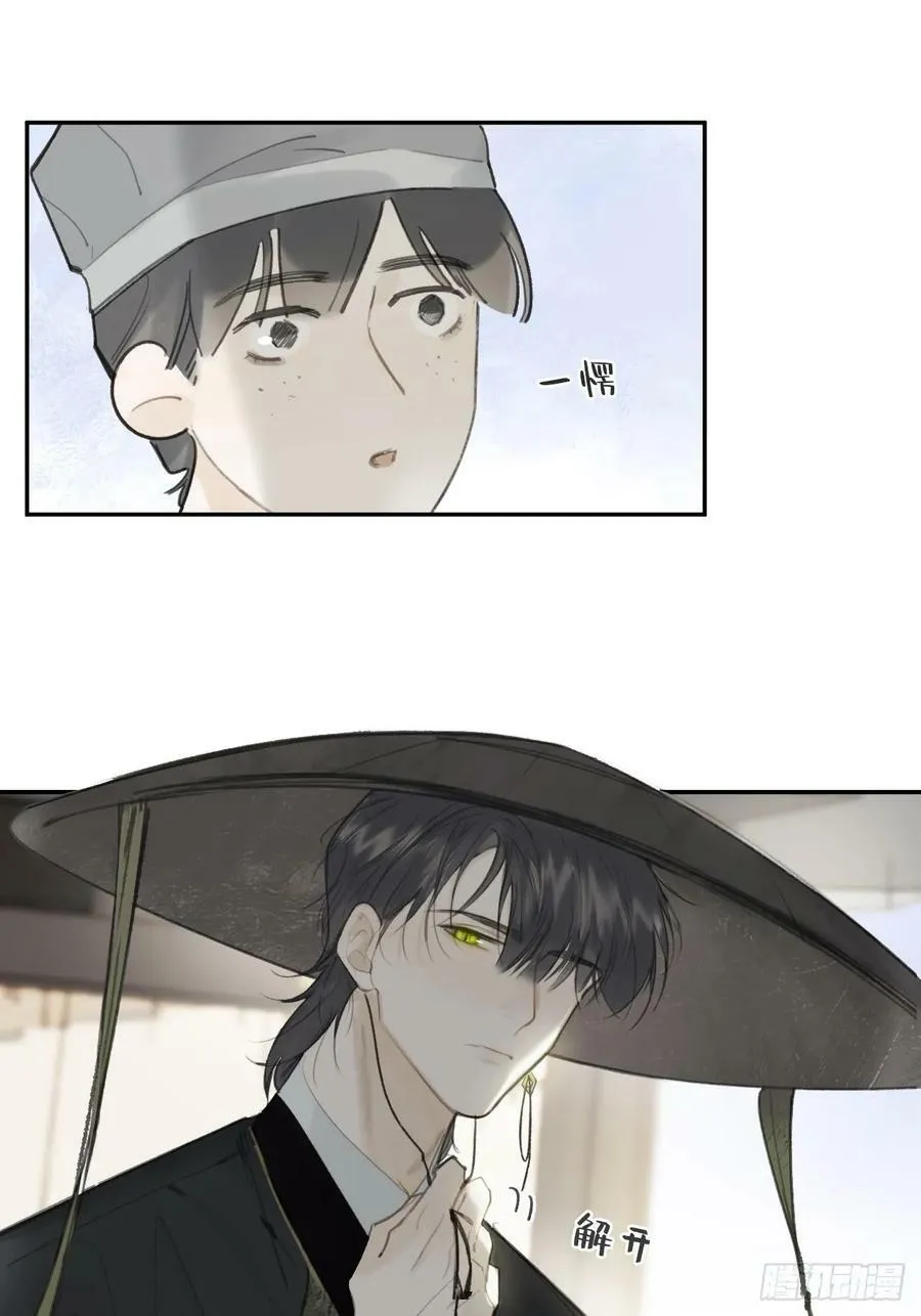 98-九年如一瞬- 第8页