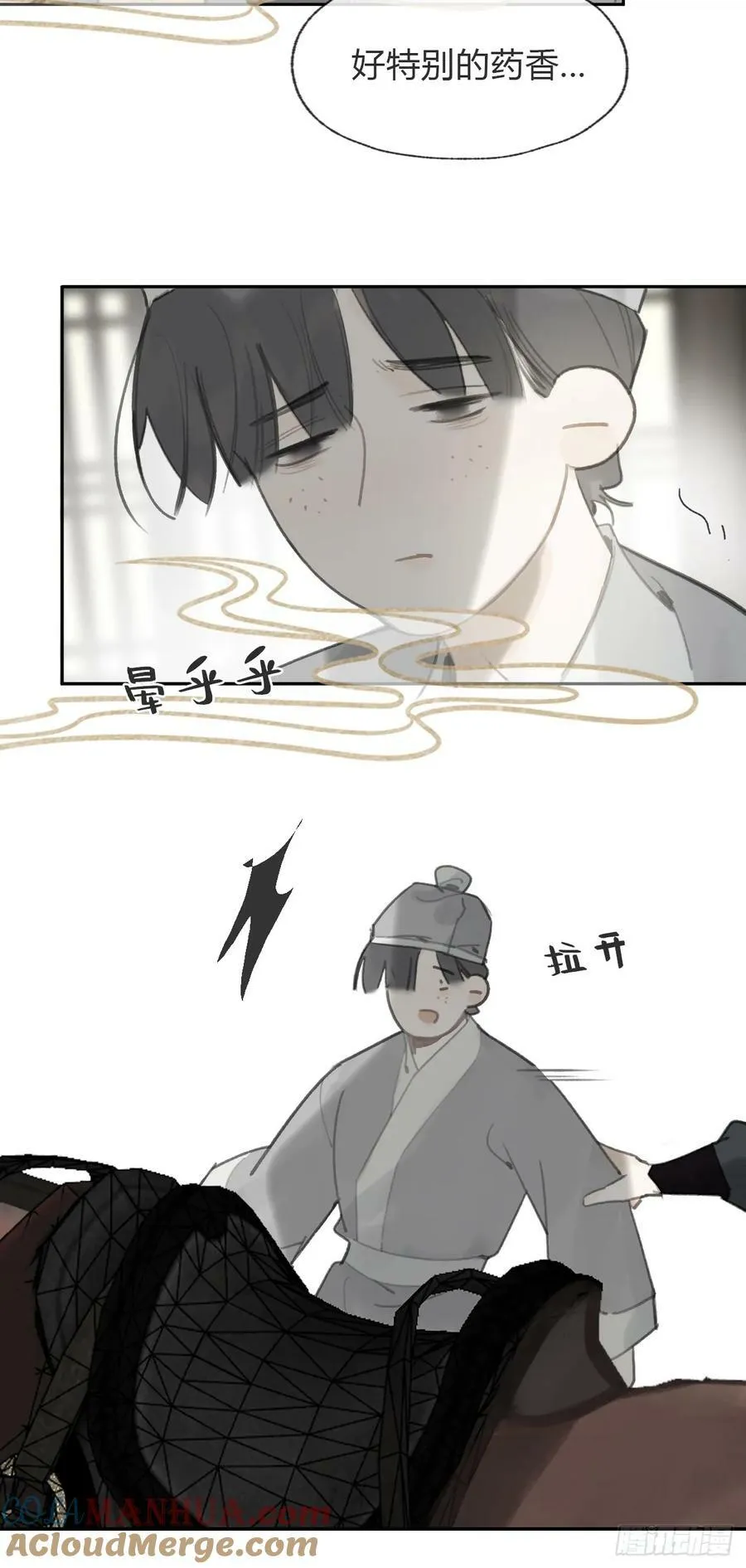 98-九年如一瞬- 第16页