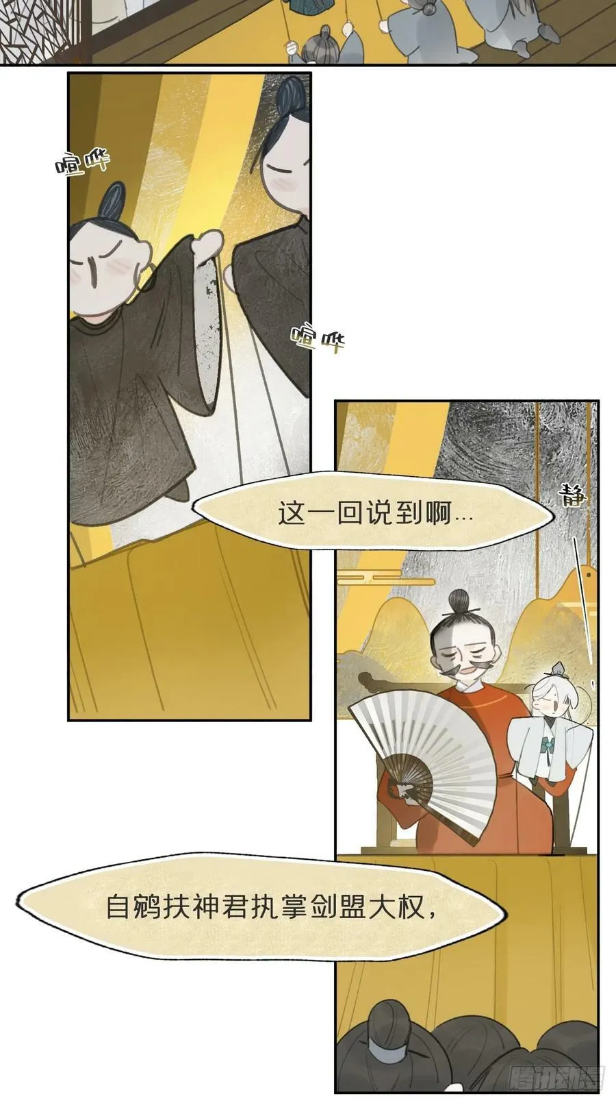 98-九年如一瞬- 第23页