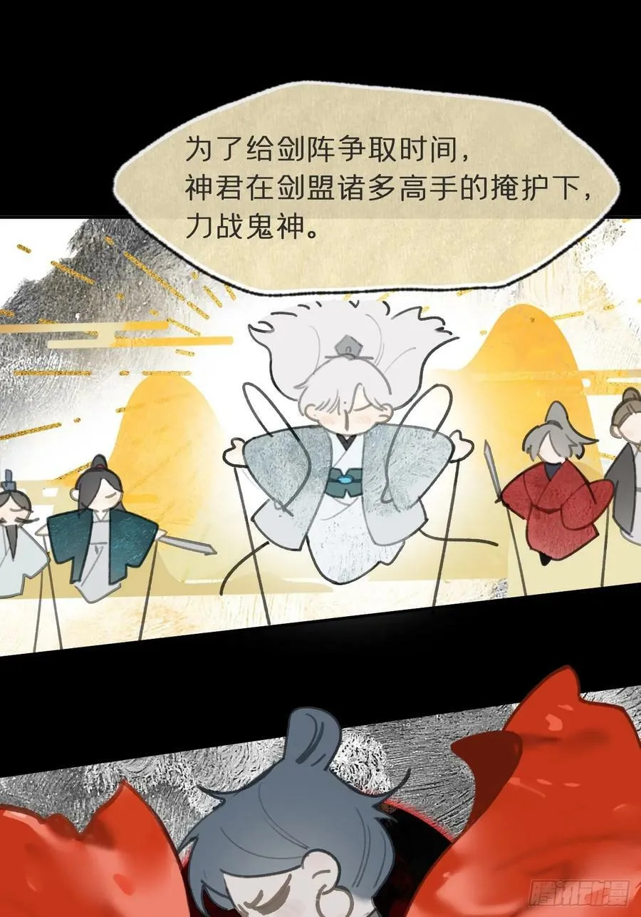 98-九年如一瞬- 第27页