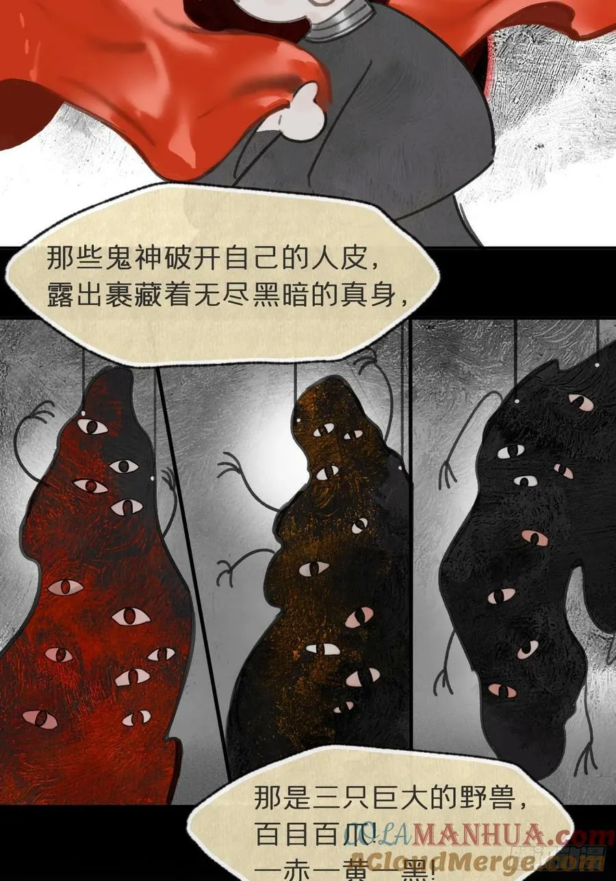 98-九年如一瞬- 第28页