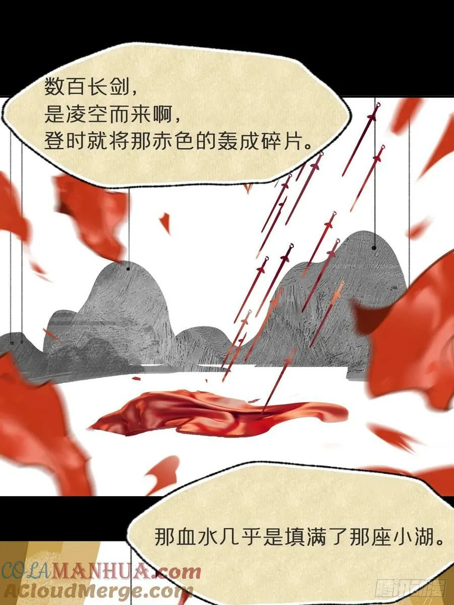 98-九年如一瞬- 第34页