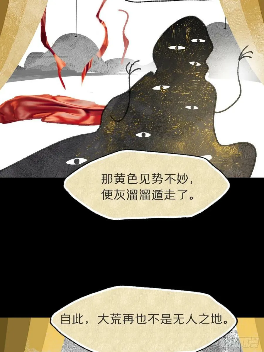 98-九年如一瞬- 第35页