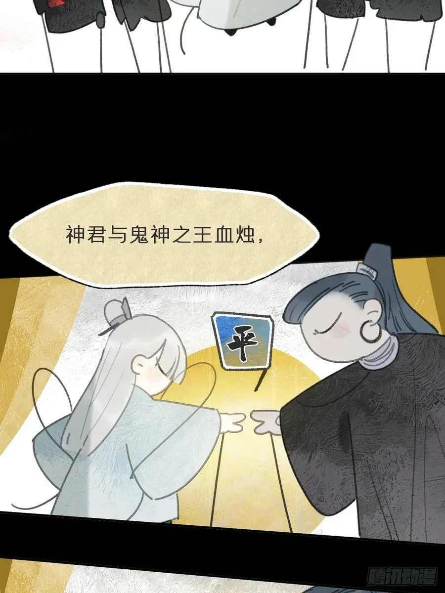 98-九年如一瞬- 第39页