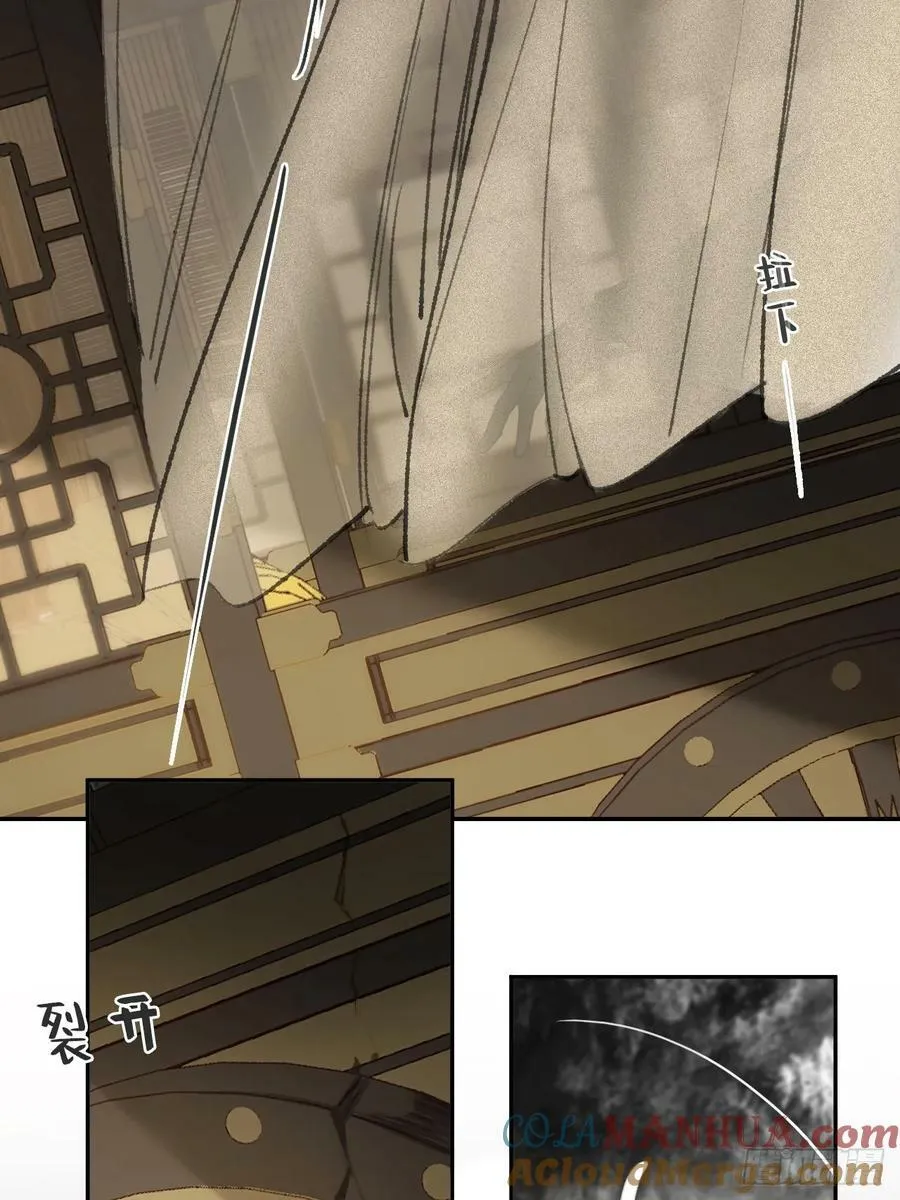 98-九年如一瞬- 第61页