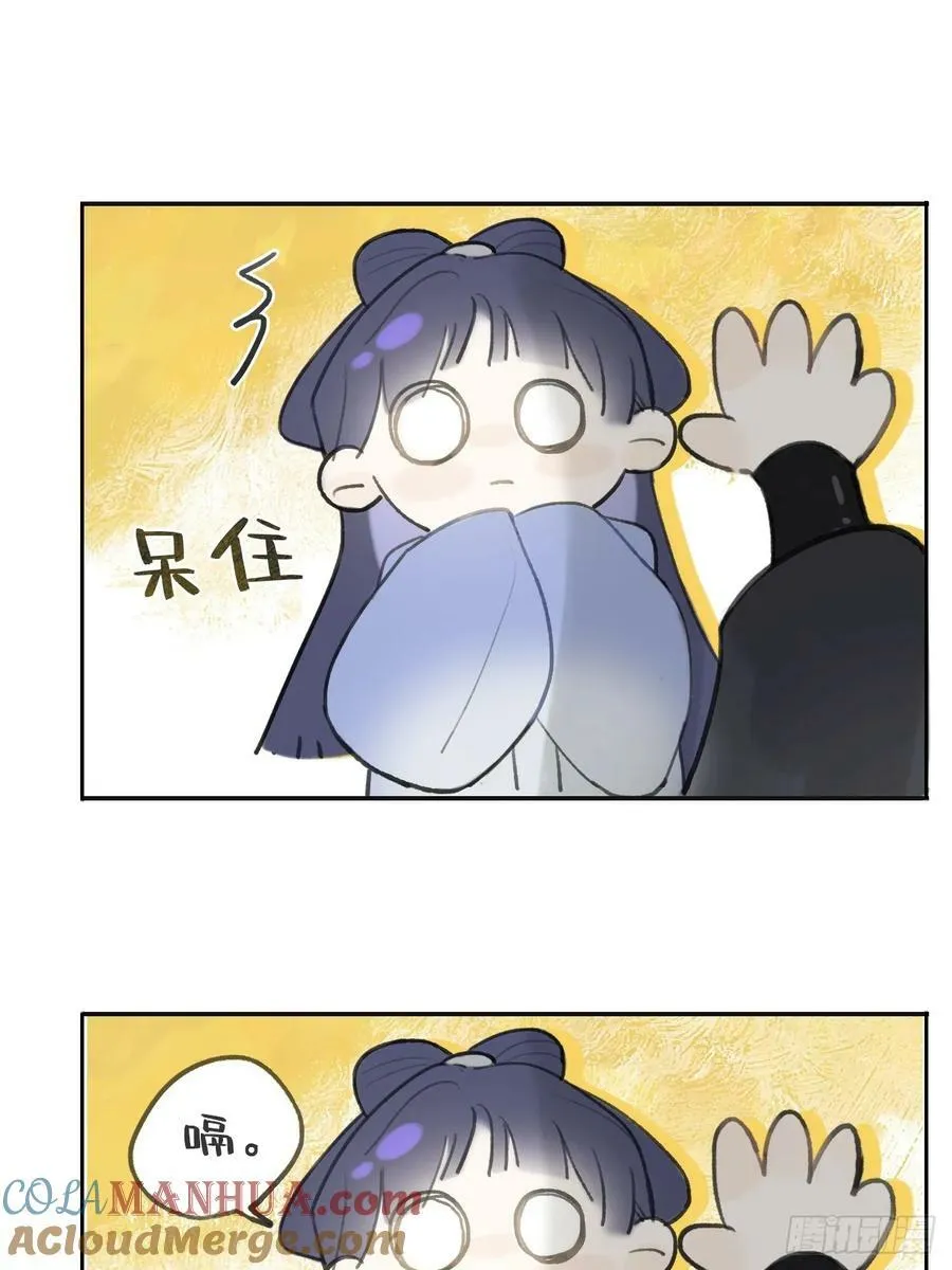 99-山中一医庄 第43页