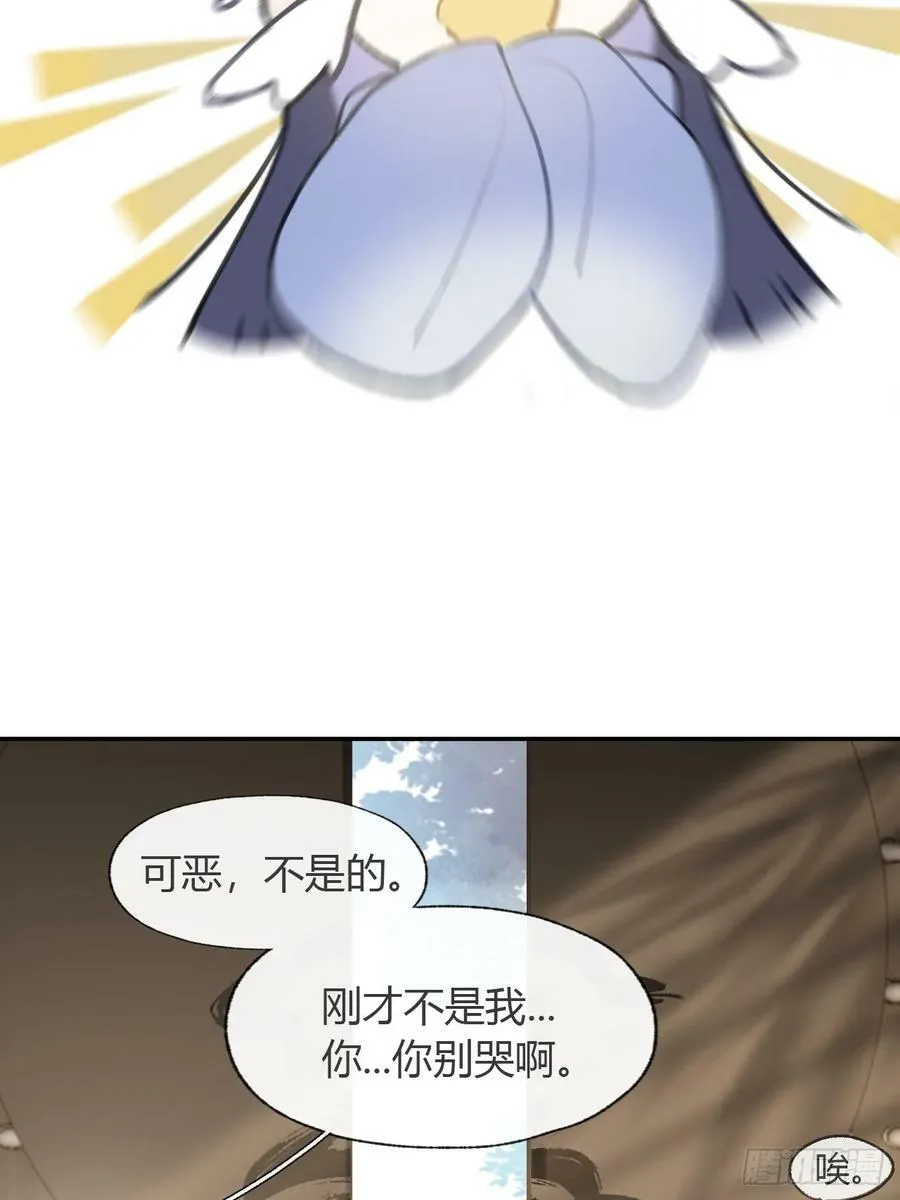 99-山中一医庄 第45页