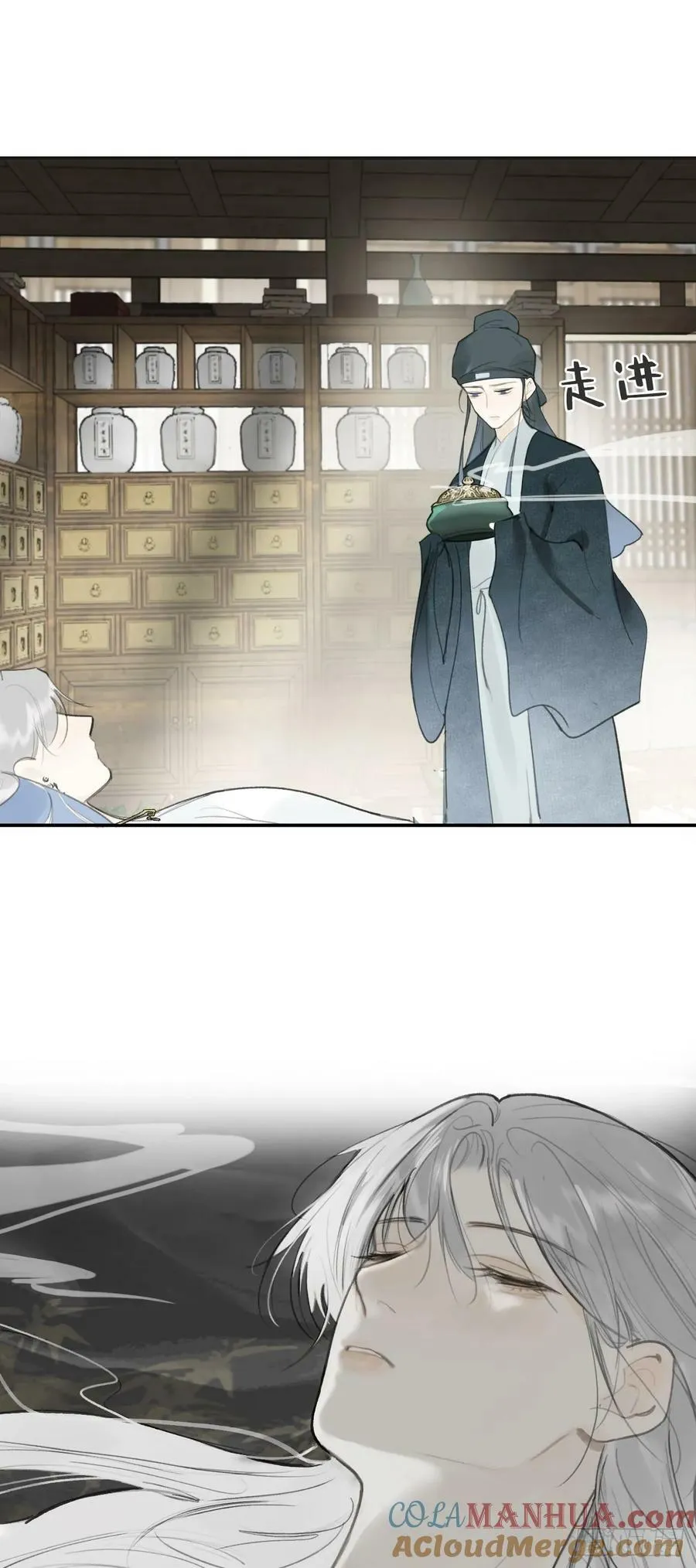 101-神医医无虞·下- 第9页