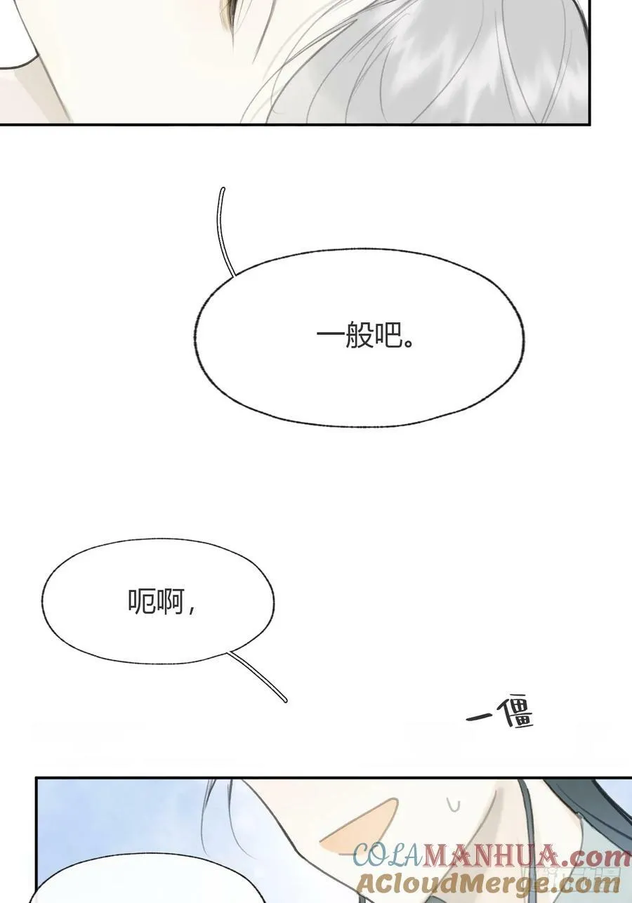 101-神医医无虞·下- 第19页