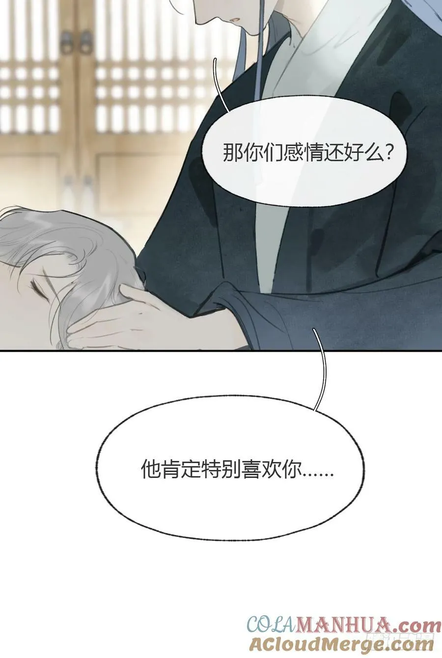101-神医医无虞·下- 第21页