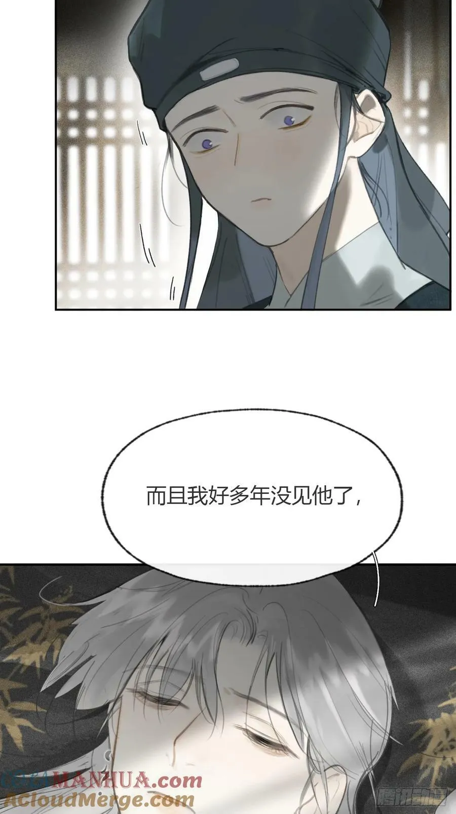 101-神医医无虞·下- 第23页