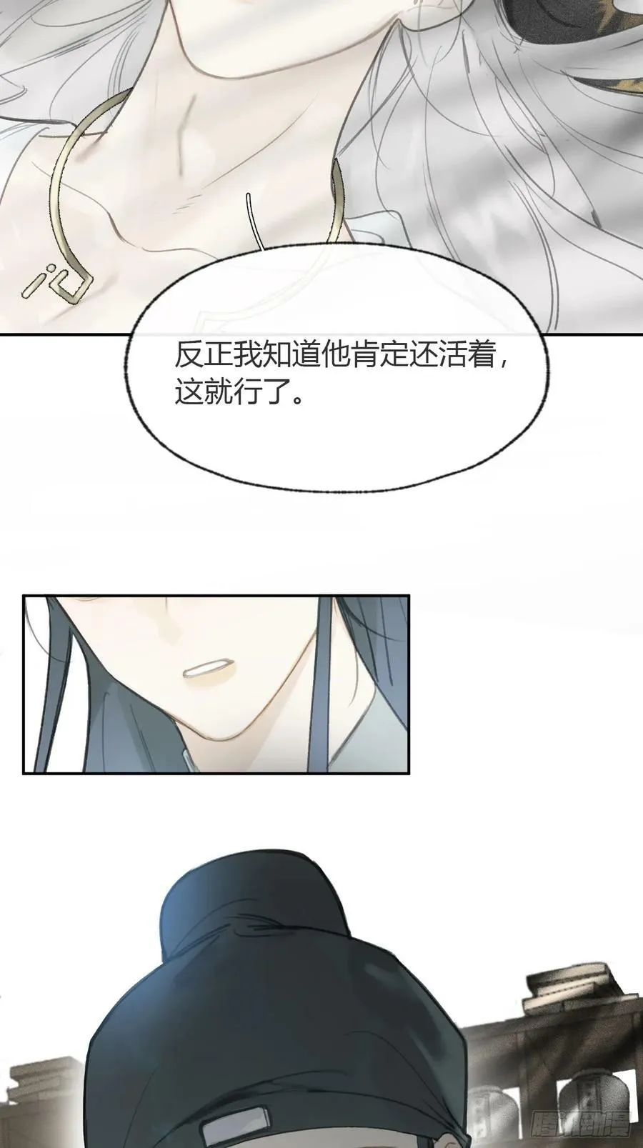 101-神医医无虞·下- 第24页