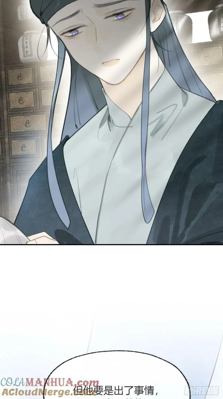 101-神医医无虞·下- 第25页