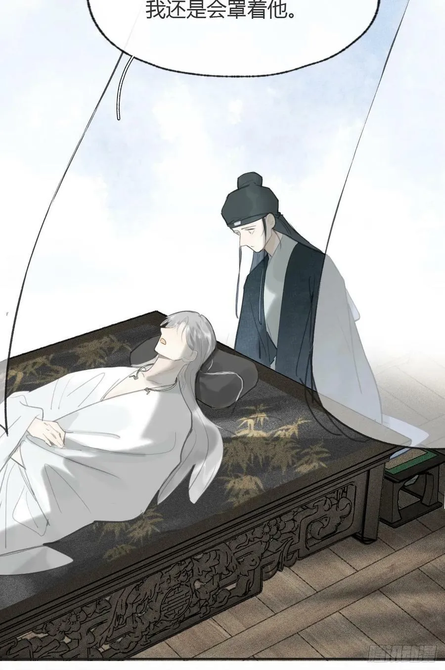 101-神医医无虞·下- 第26页