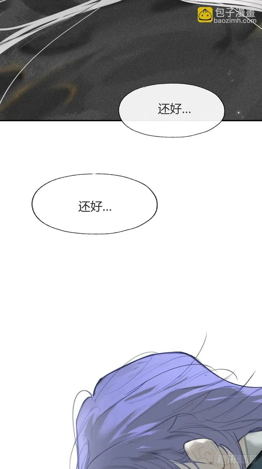 102-小小的惩罚 第9页