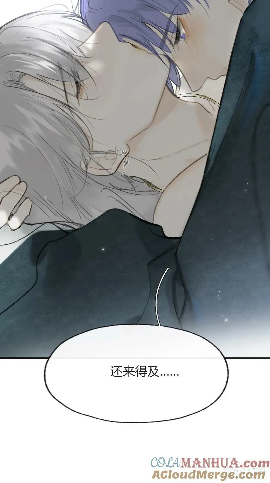 102-小小的惩罚 第10页