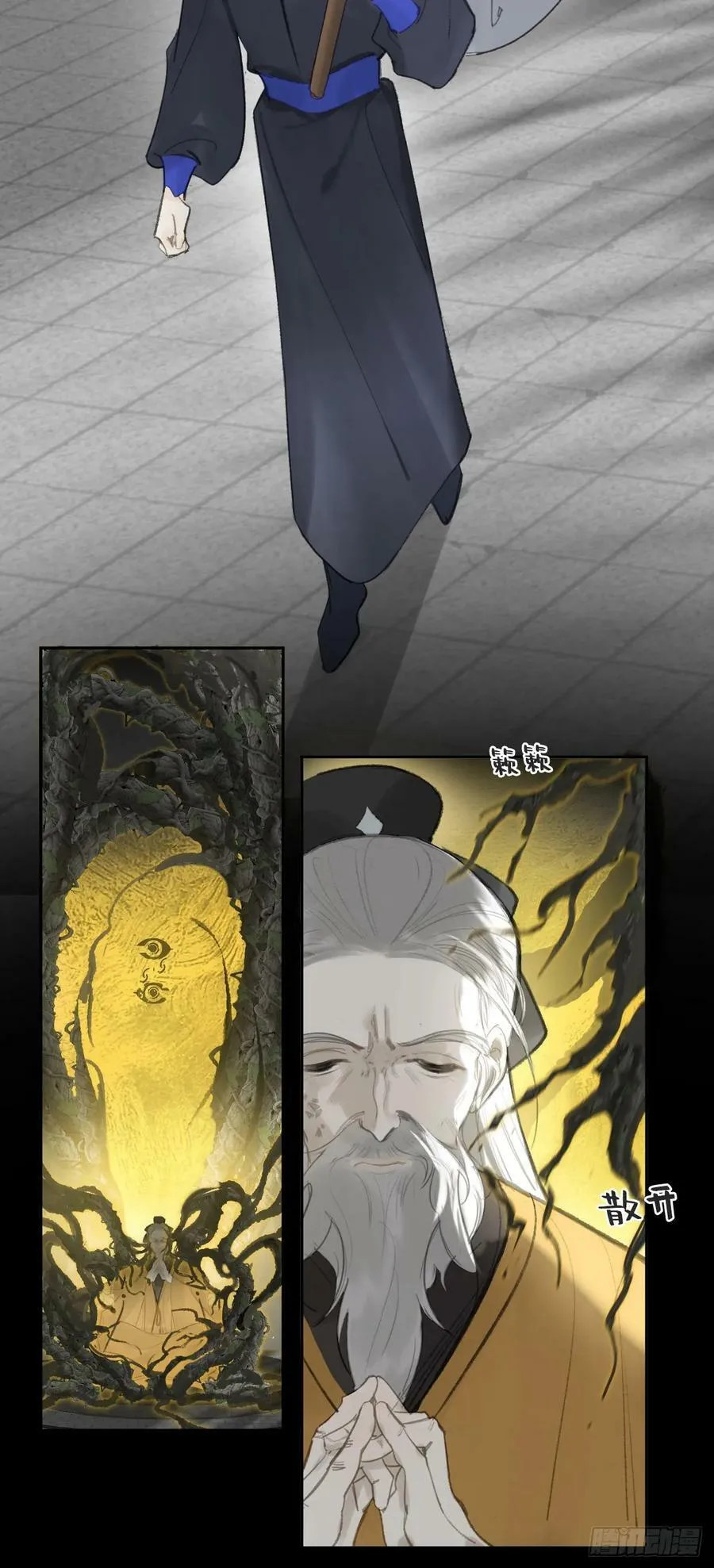 102-小小的惩罚 第14页
