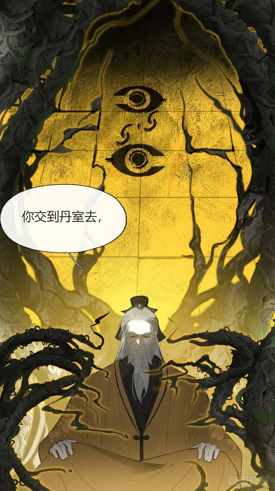 102-小小的惩罚 第15页