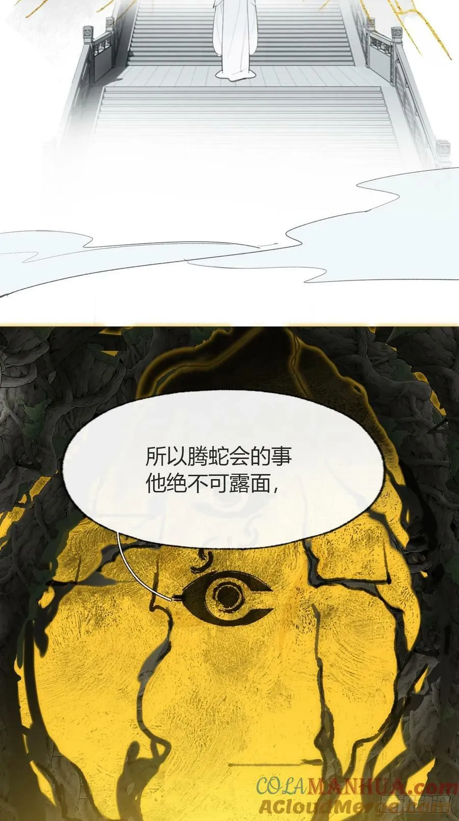 102-小小的惩罚 第22页