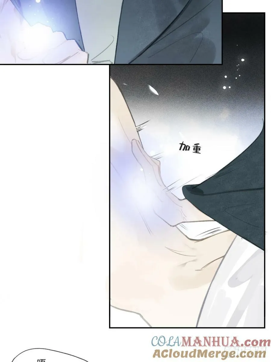 102-小小的惩罚 第31页