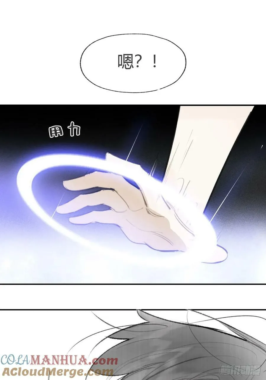 102-小小的惩罚 第37页