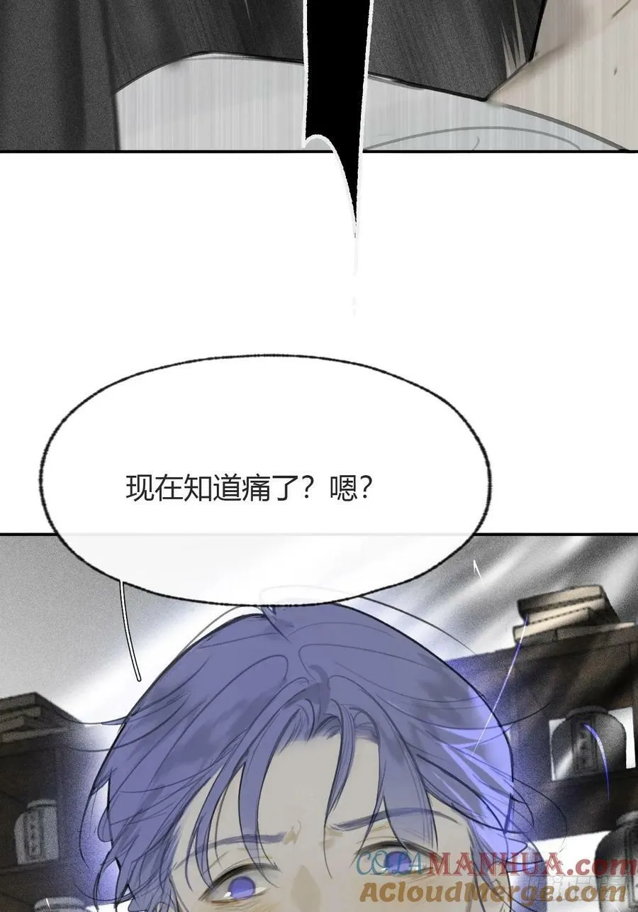 102-小小的惩罚 第40页