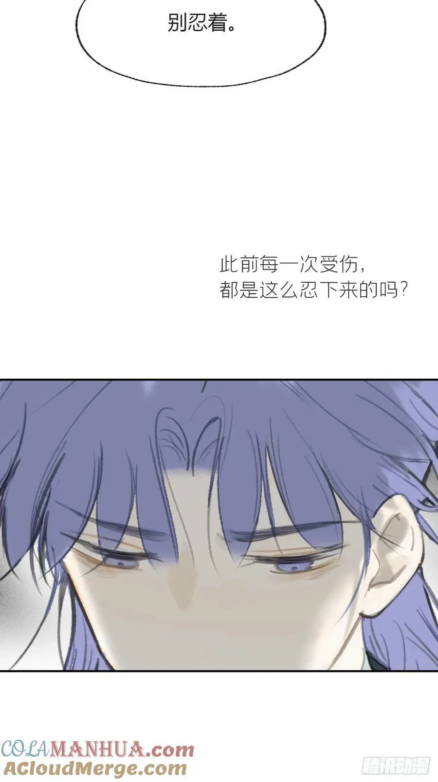 102-小小的惩罚 第46页