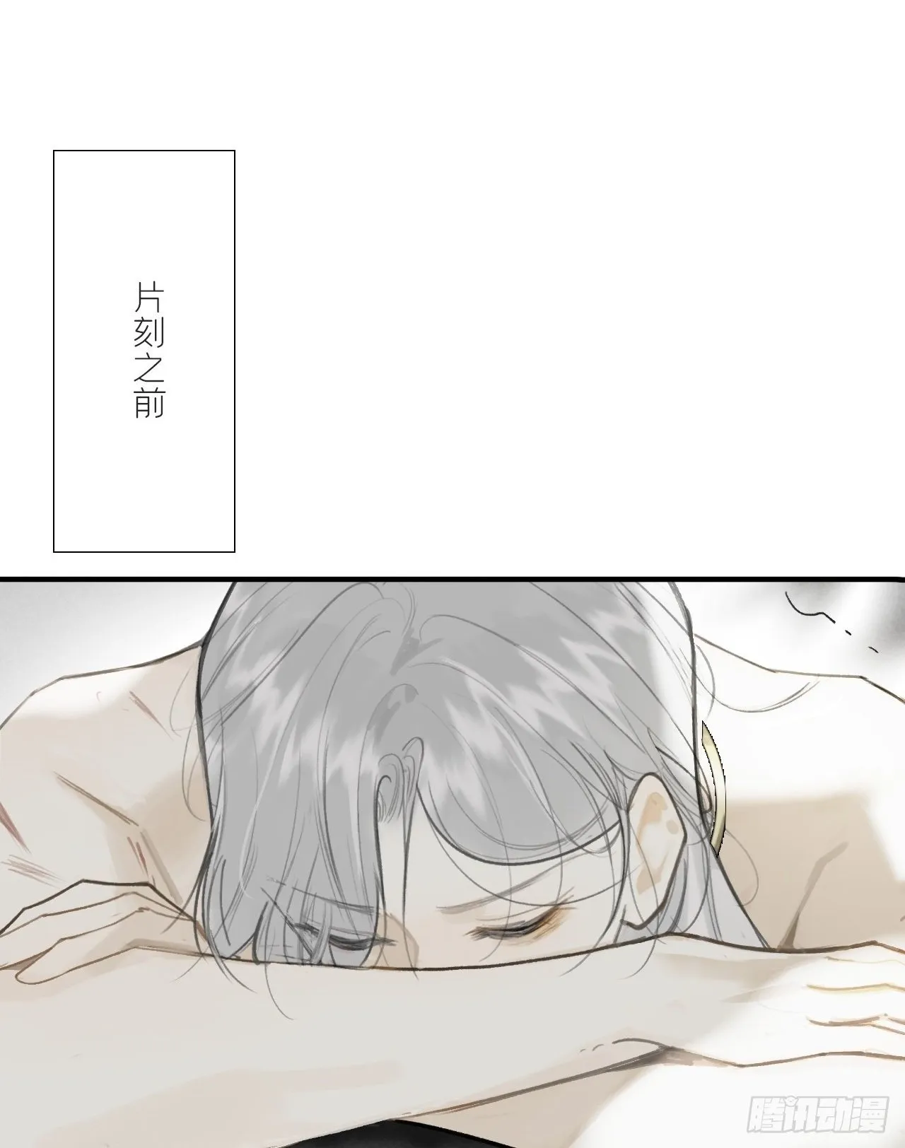 103-没那么好骗- 第2页