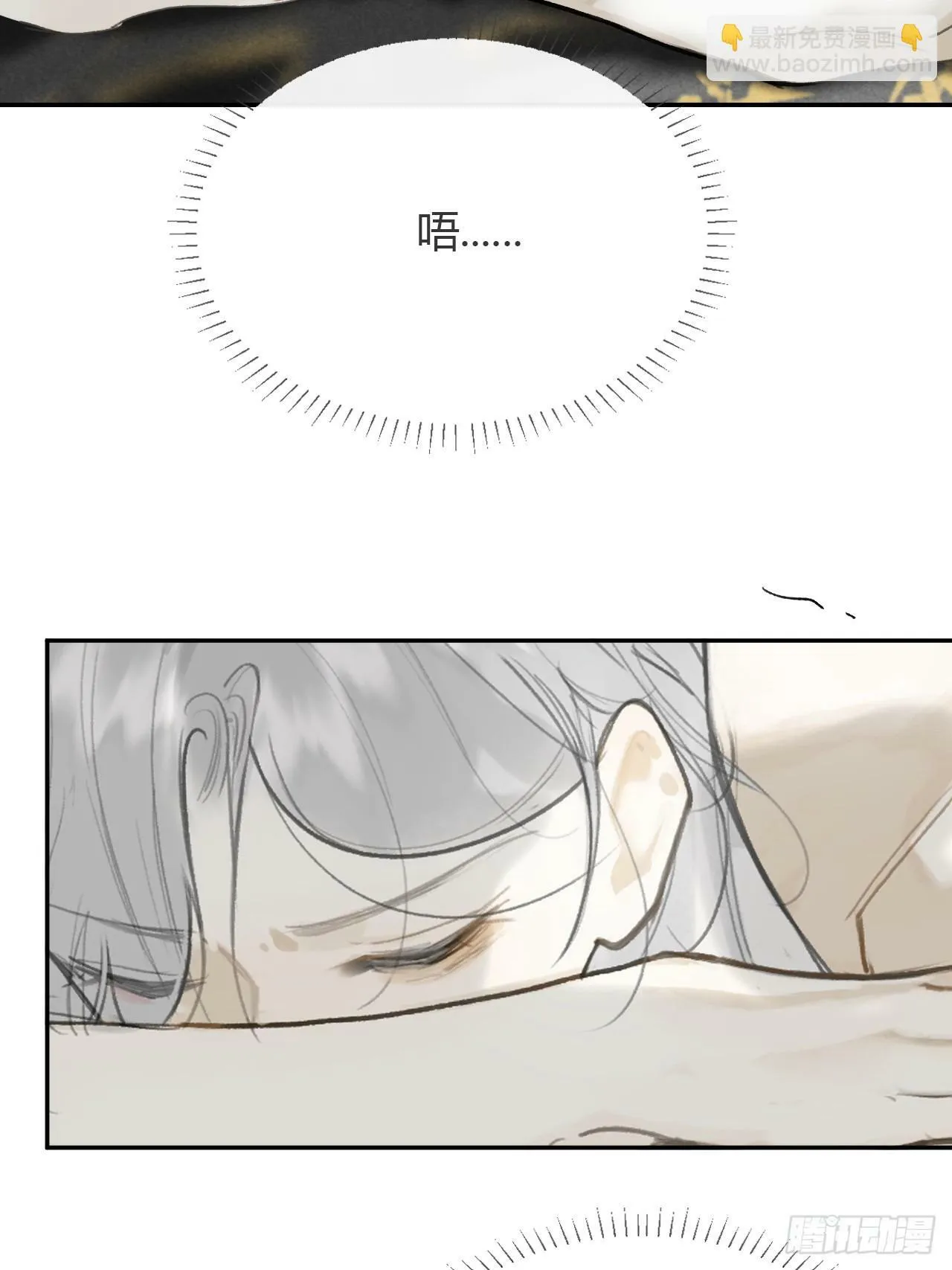103-没那么好骗- 第3页