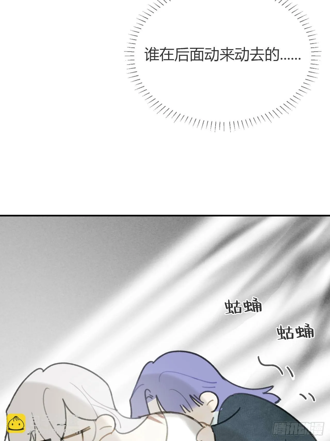 103-没那么好骗- 第4页