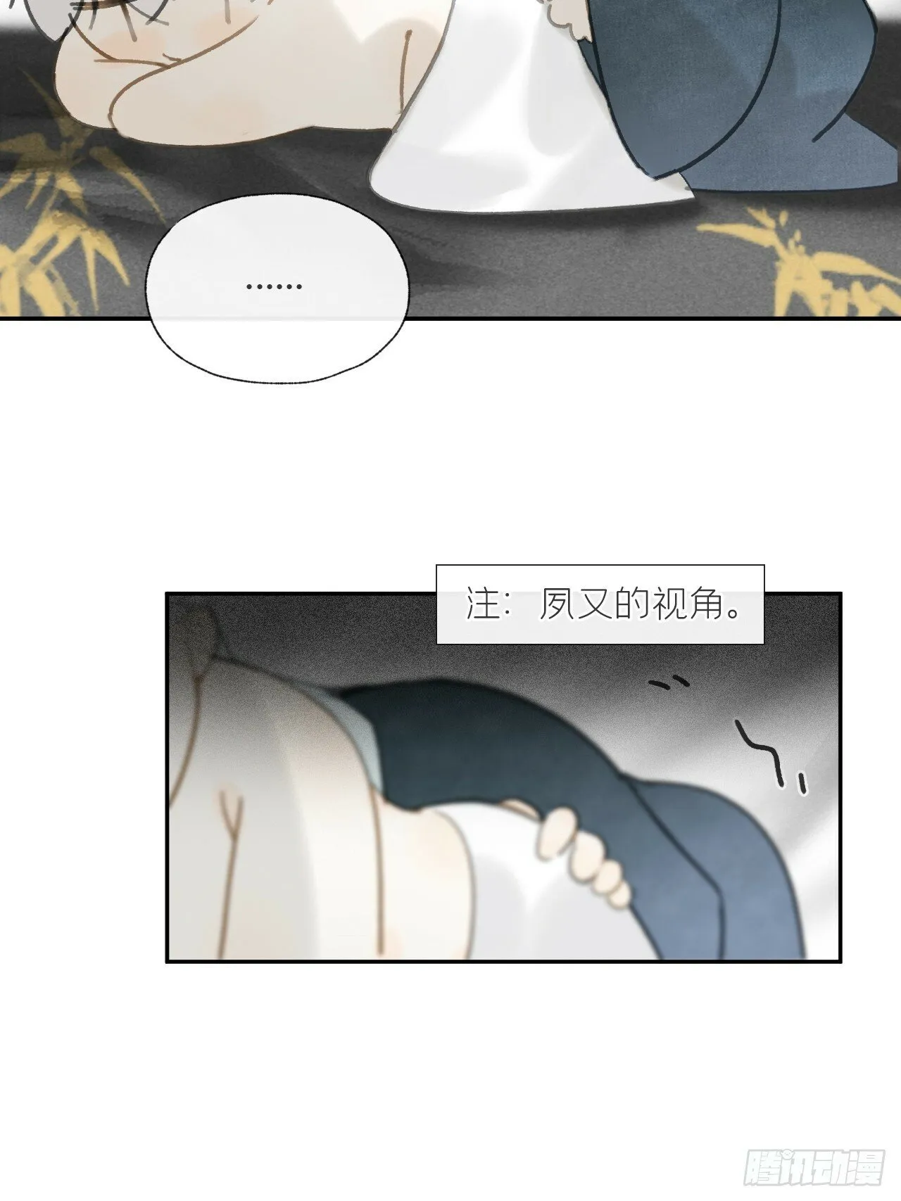 103-没那么好骗- 第5页