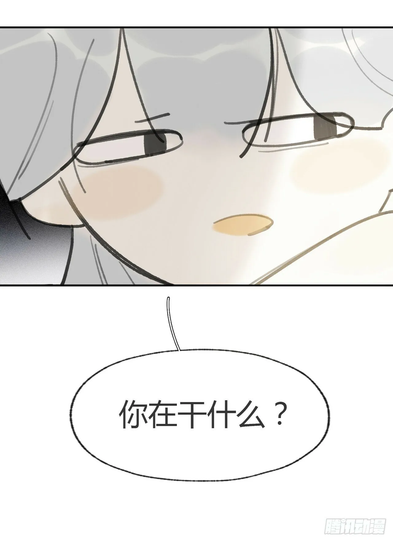 103-没那么好骗- 第6页