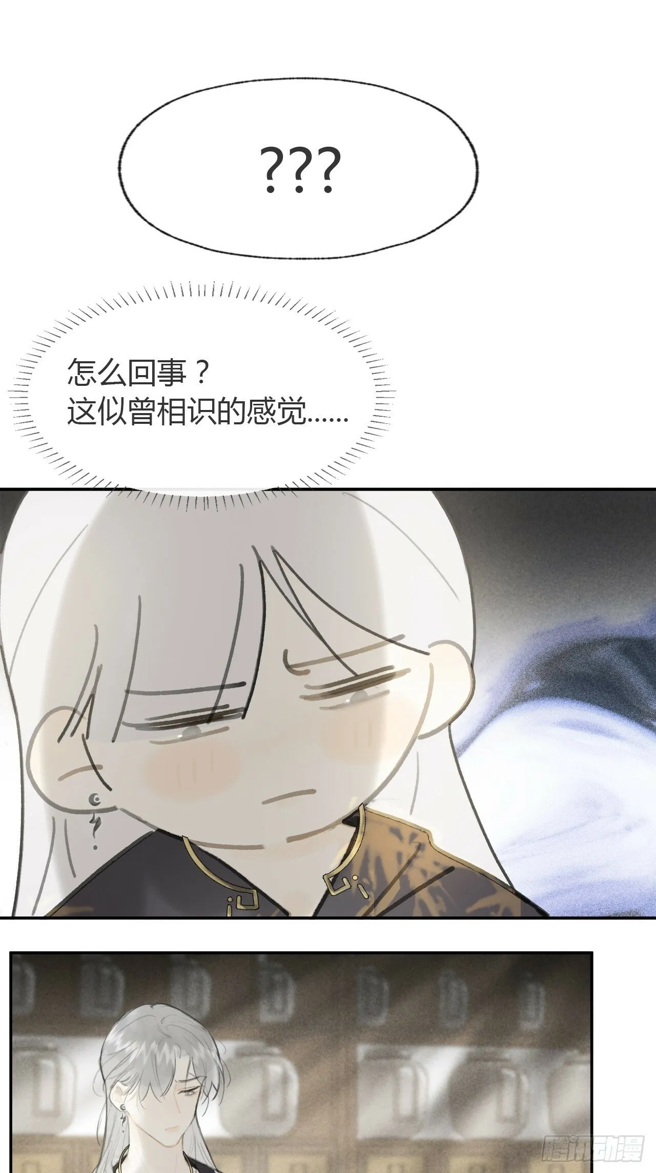 103-没那么好骗- 第11页