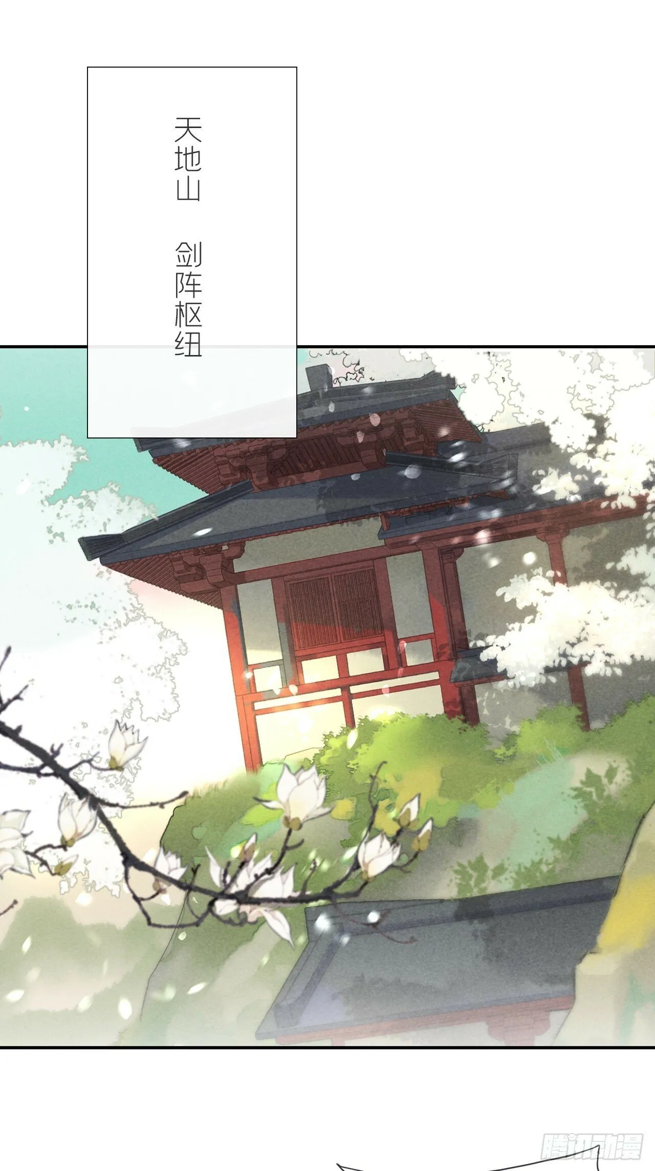 103-没那么好骗- 第44页