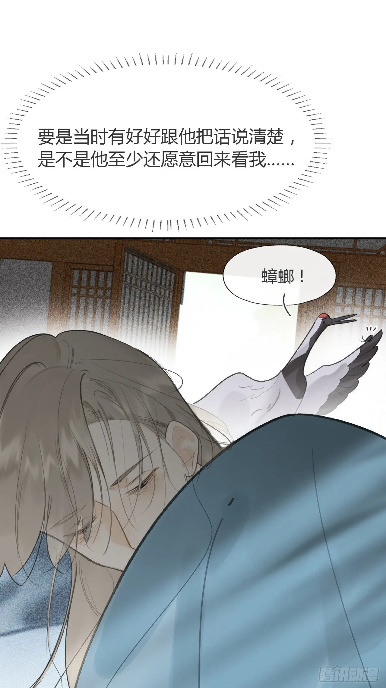 103-没那么好骗- 第50页