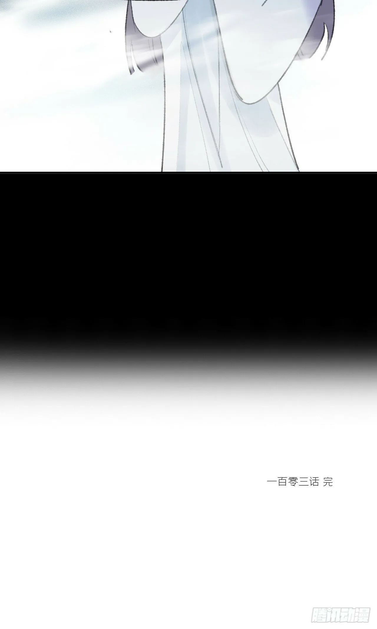 103-没那么好骗- 第66页