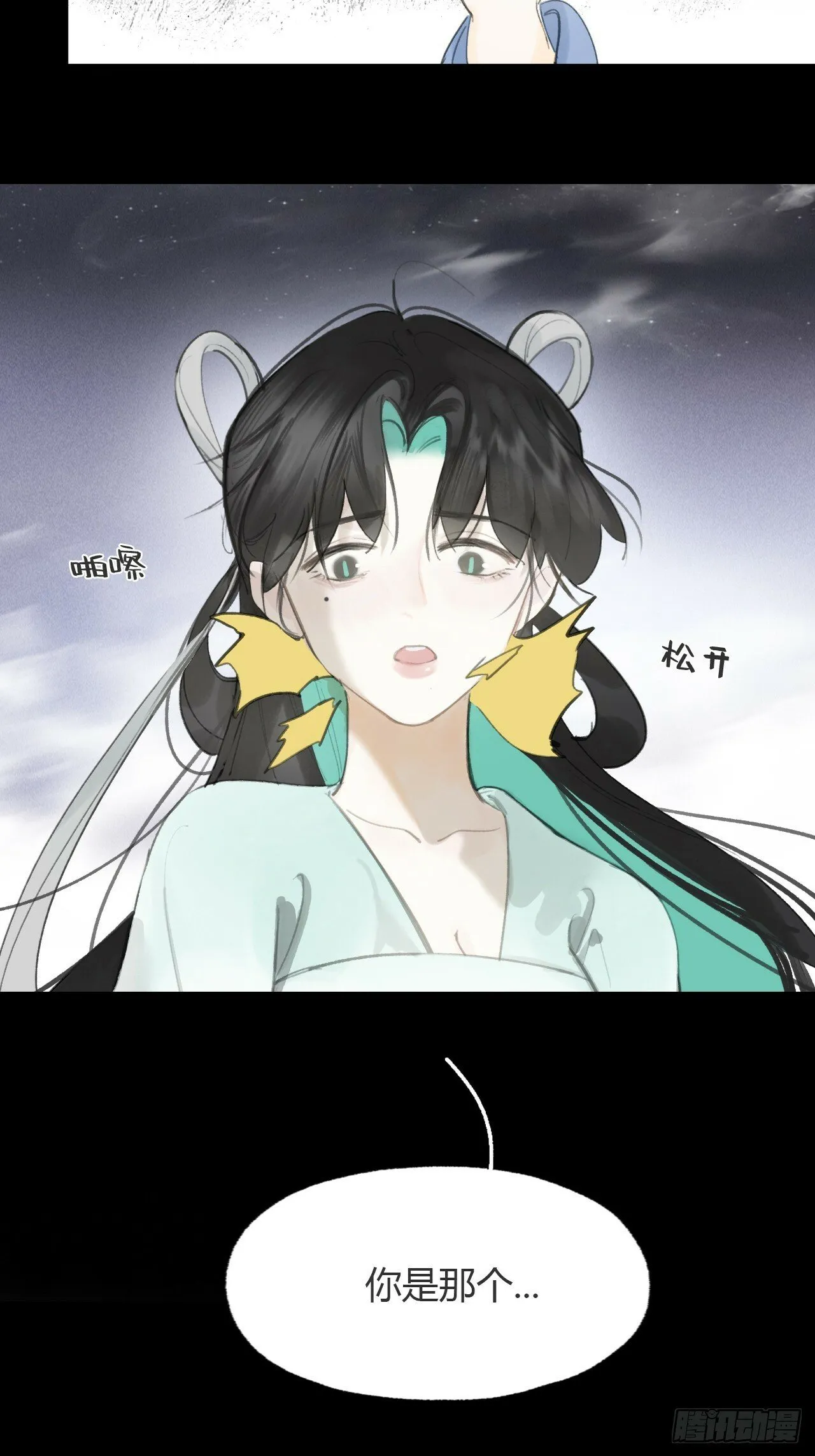 104-全是小姑娘- 第4页