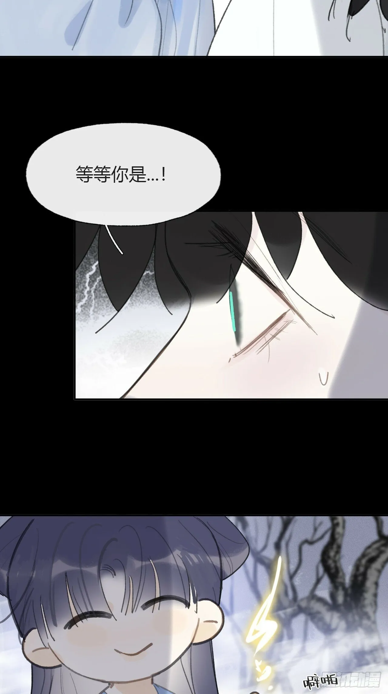 104-全是小姑娘- 第7页