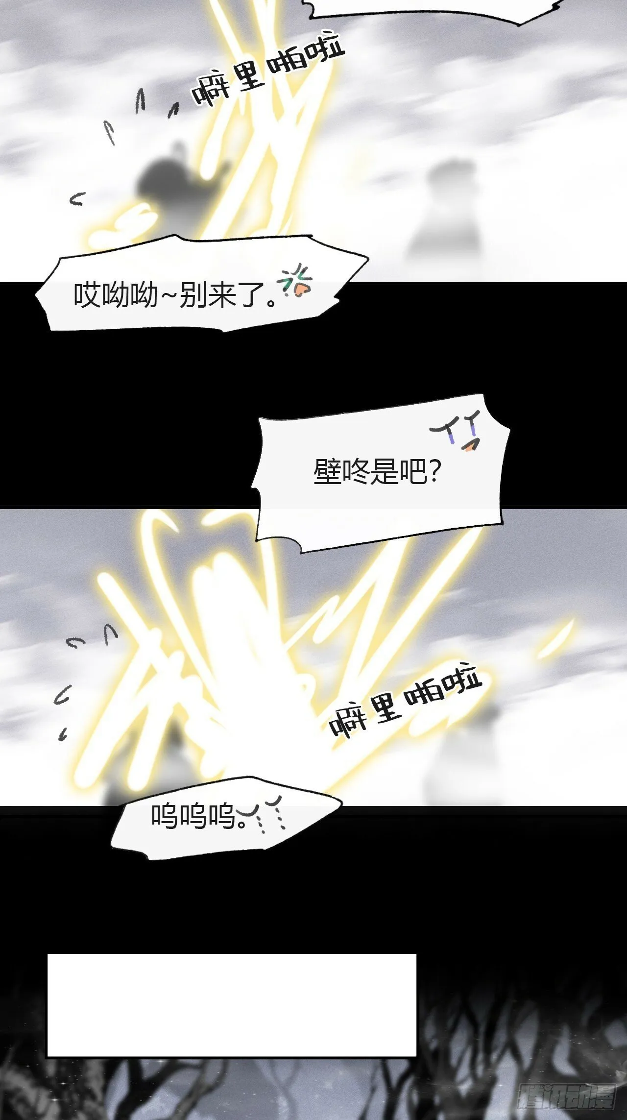 104-全是小姑娘- 第9页