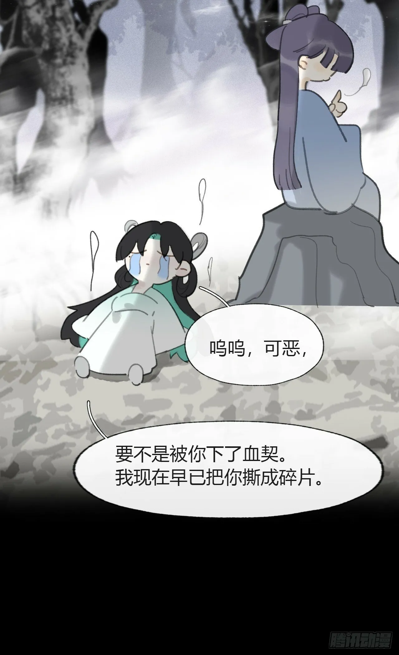 104-全是小姑娘- 第10页