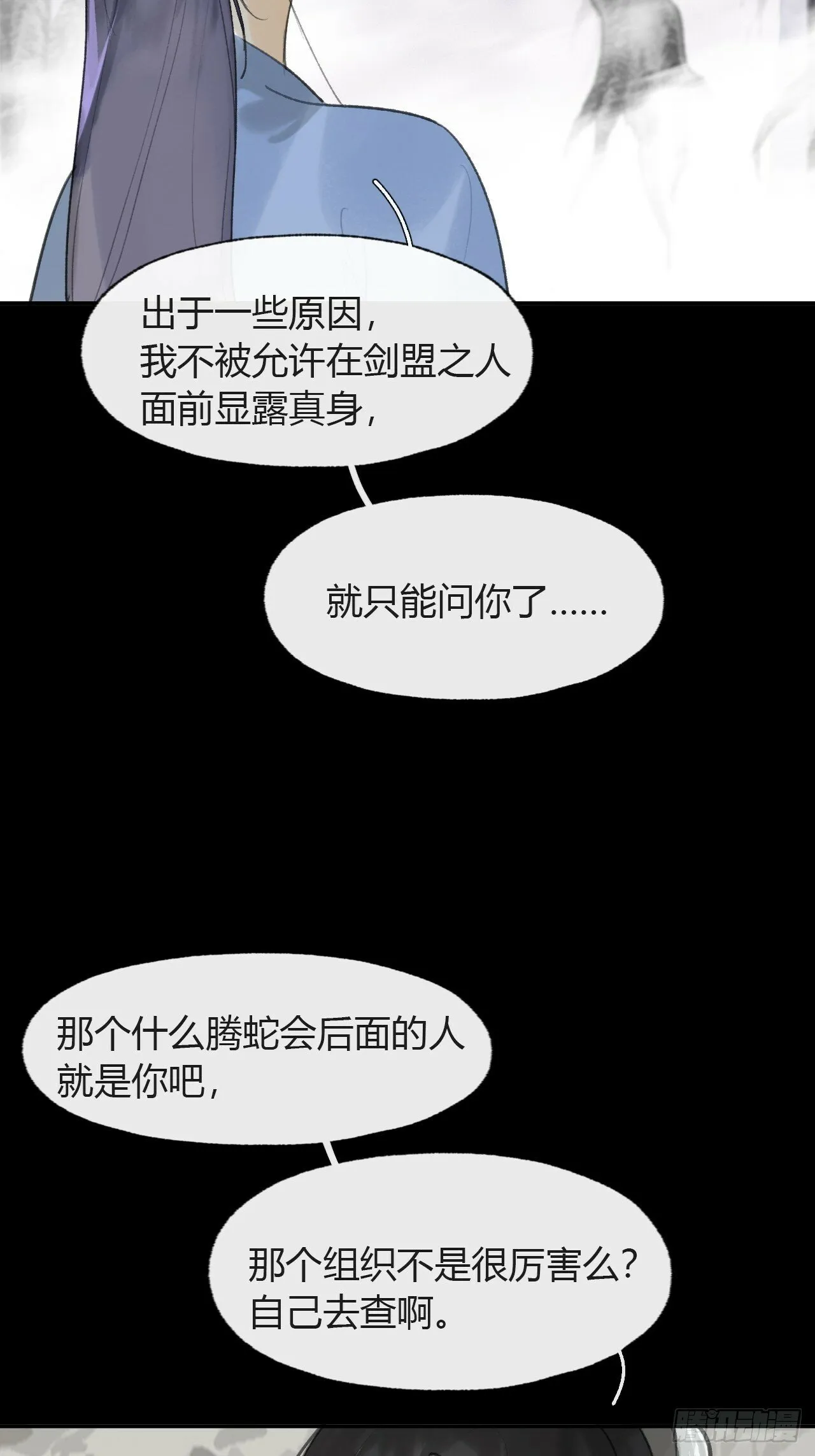 104-全是小姑娘- 第13页