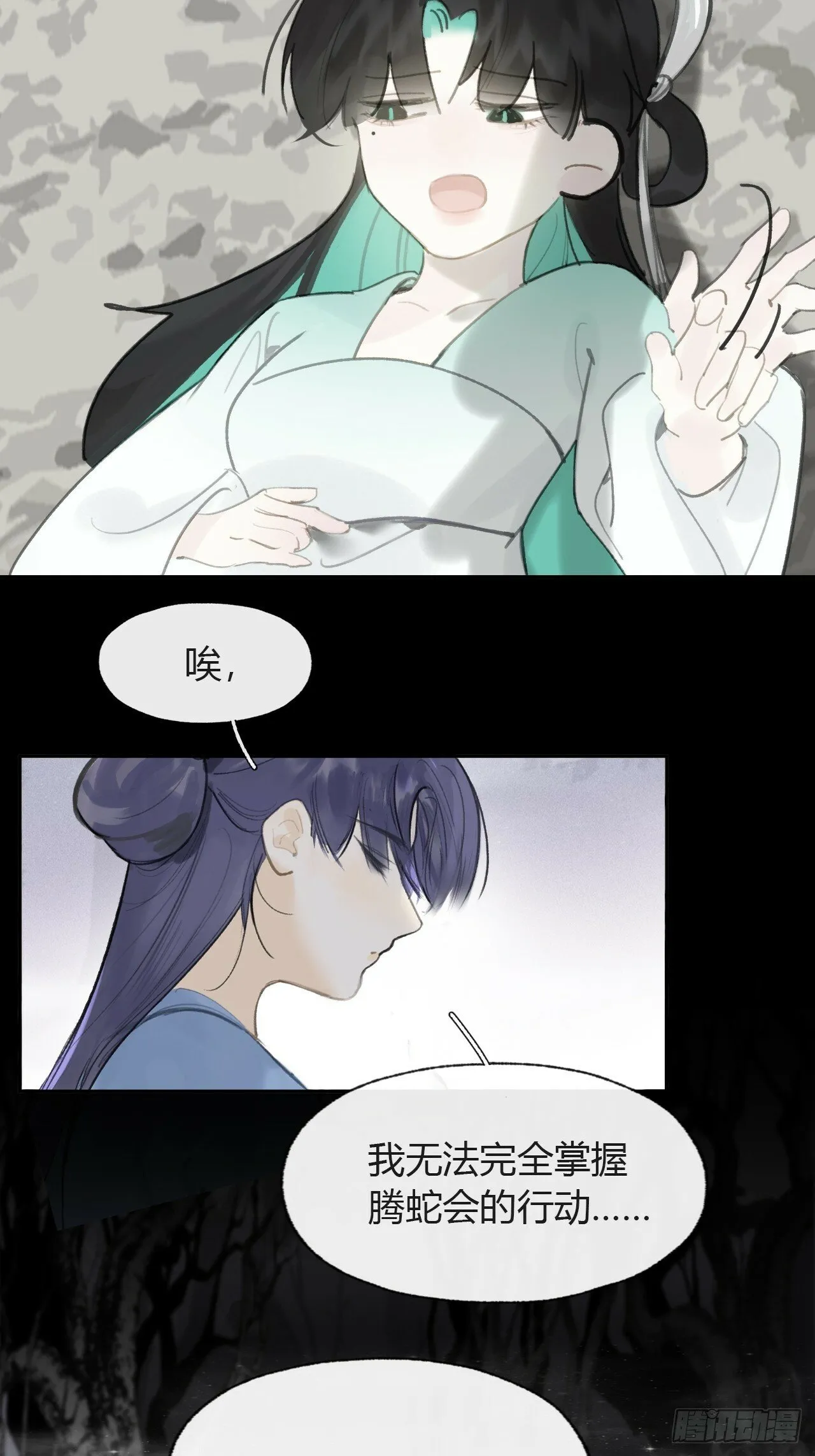 104-全是小姑娘- 第14页