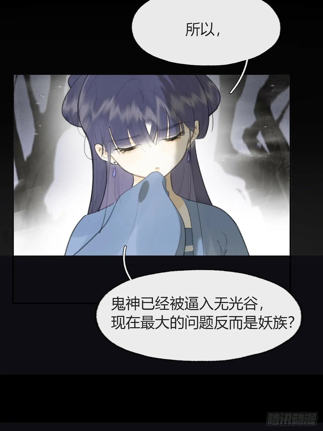 104-全是小姑娘- 第17页