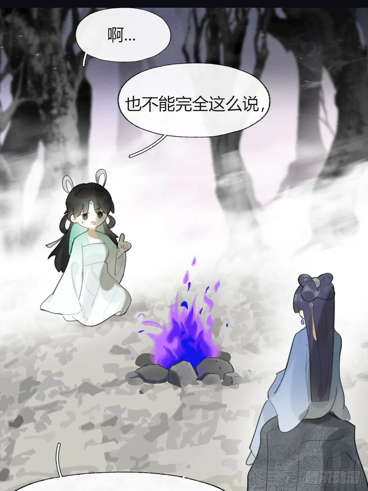 104-全是小姑娘- 第18页