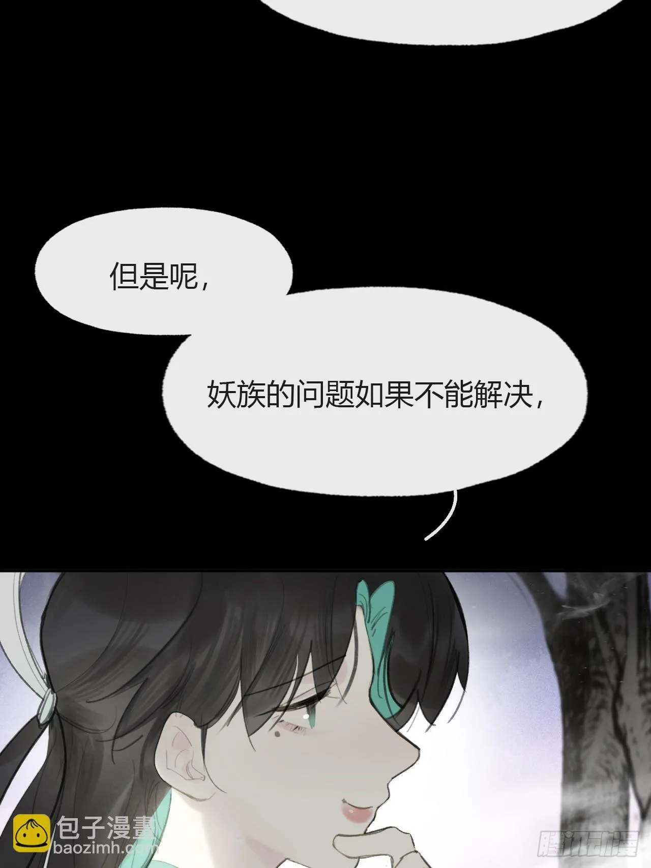 104-全是小姑娘- 第20页