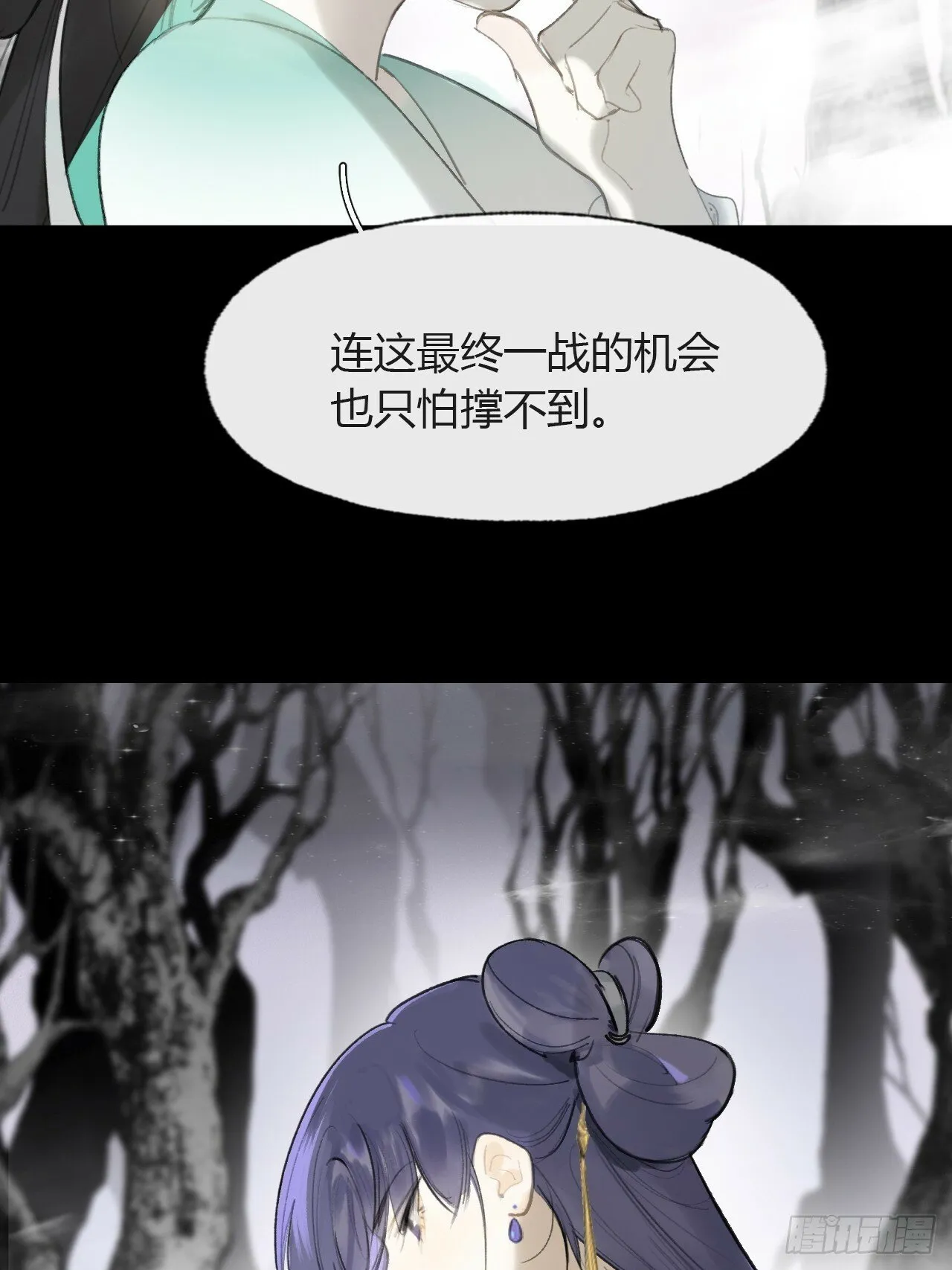 104-全是小姑娘- 第21页