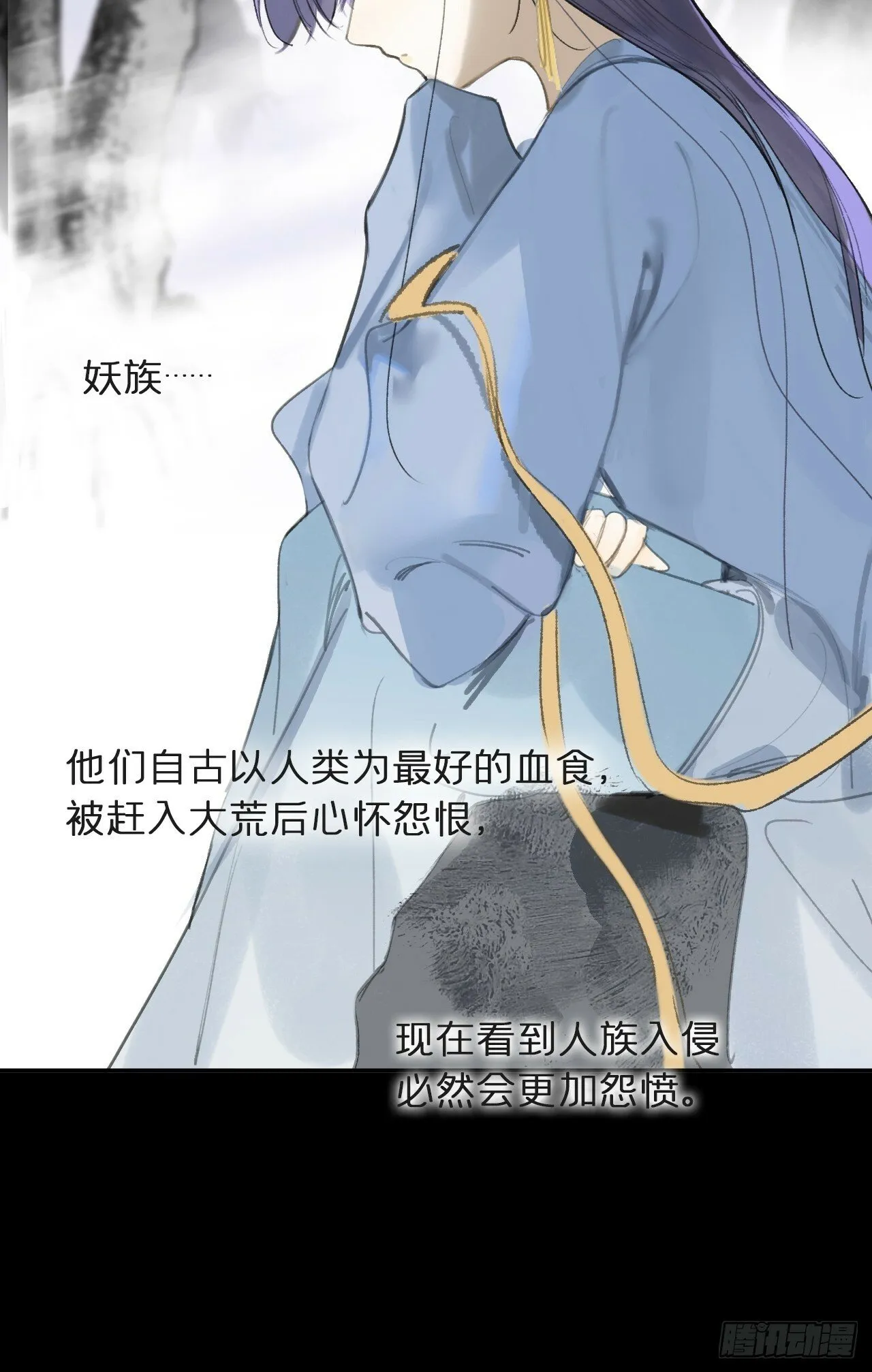 104-全是小姑娘- 第22页