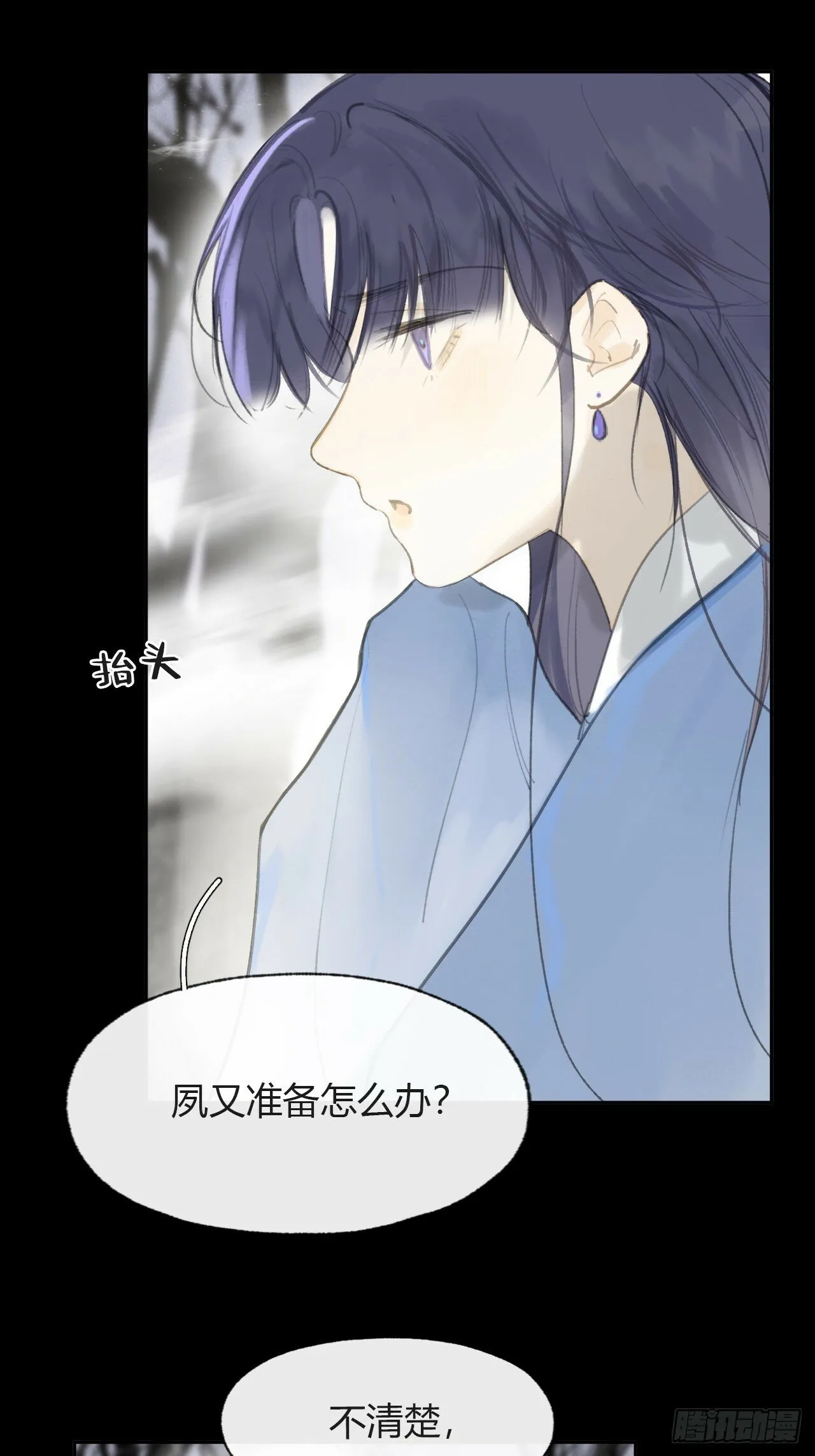 104-全是小姑娘- 第23页