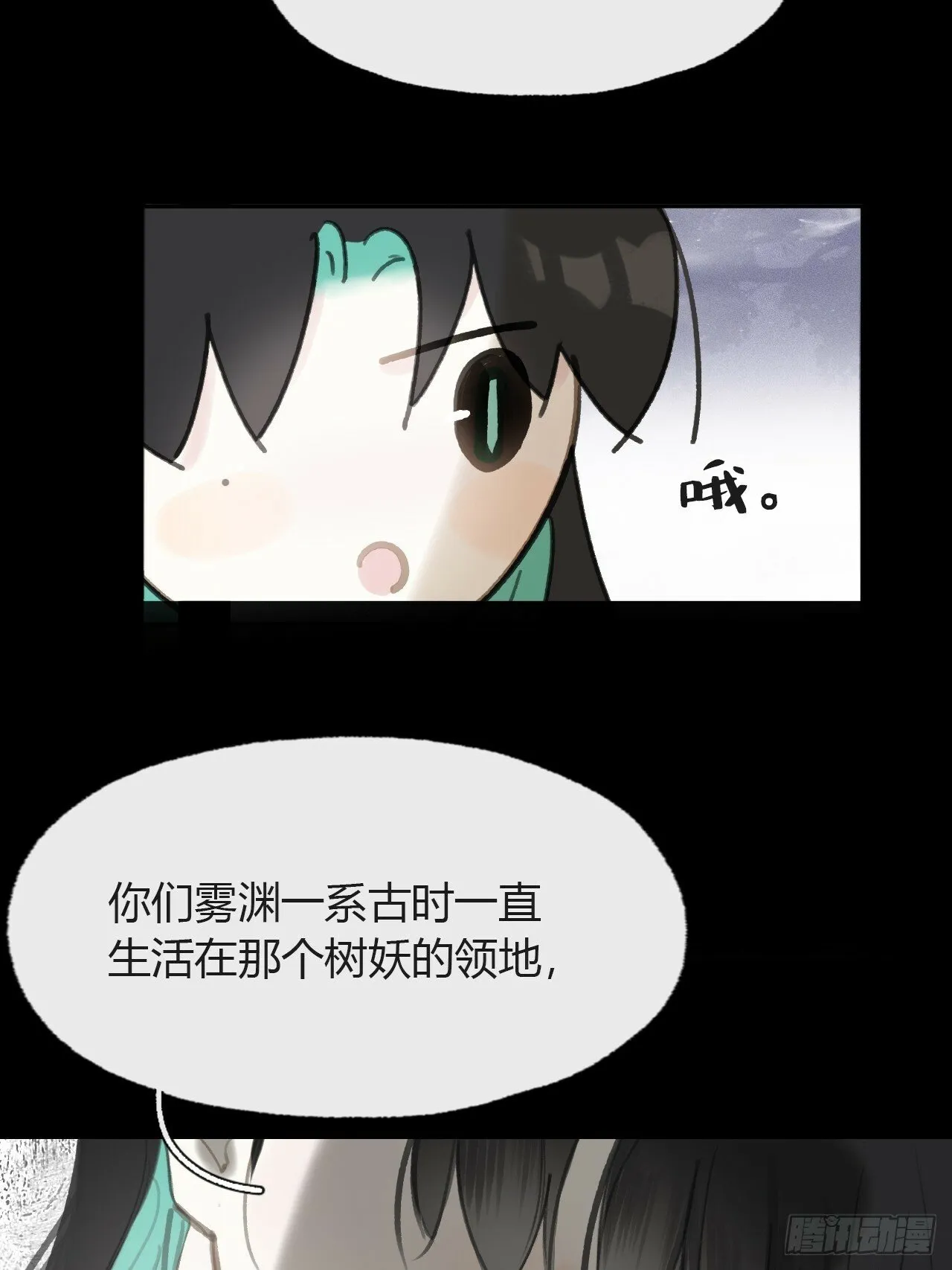 104-全是小姑娘- 第29页